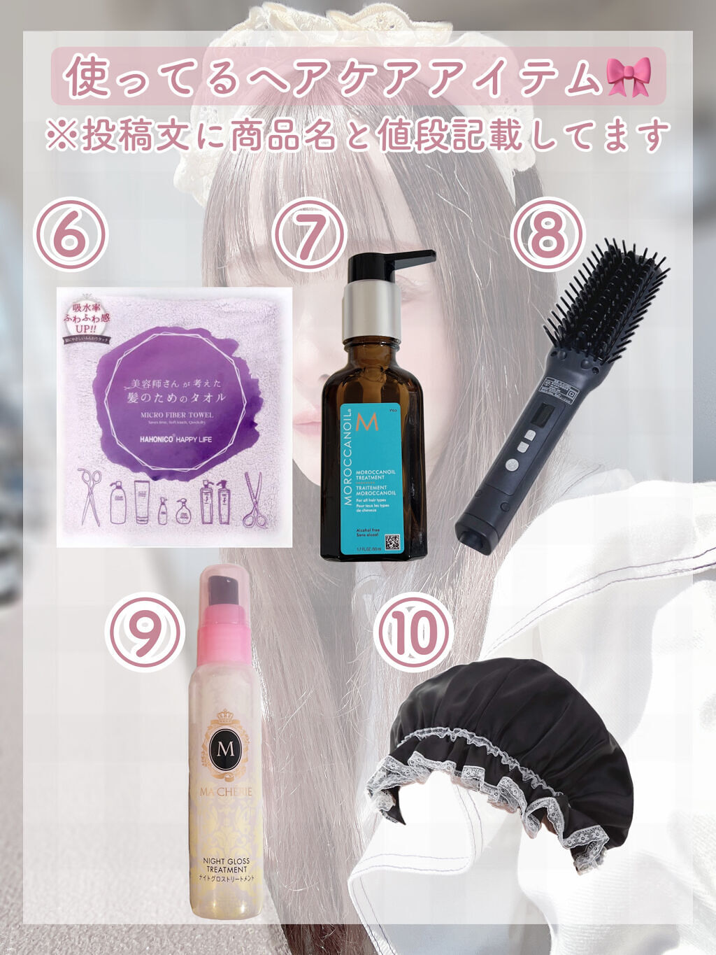 DAISO パーマコームのクチコミ「♡ロングになった私の褒められヘアケア方法♡


こんにちは、苺鈴です🍓


最近エクステでロン.....」（3枚目）