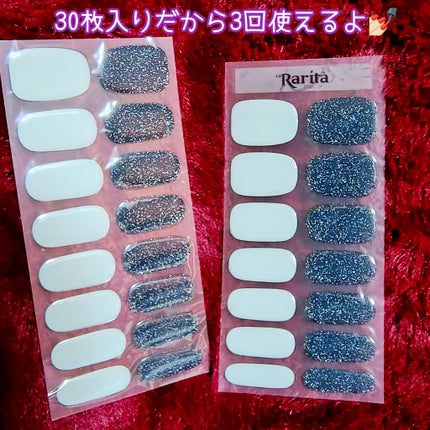 SUNNY RECIPE COLOR CHANGE GEL NAIL/SUNNY RECIPE/ネイルシールを使ったクチコミ(9枚目)