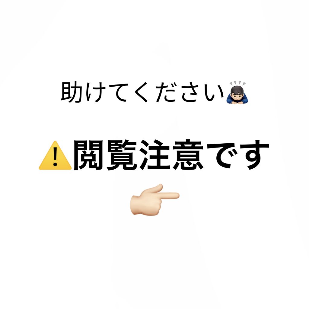 乳液・敏感肌用・高保湿タイプ/無印良品/乳液を使ったクチコミ（1枚目）