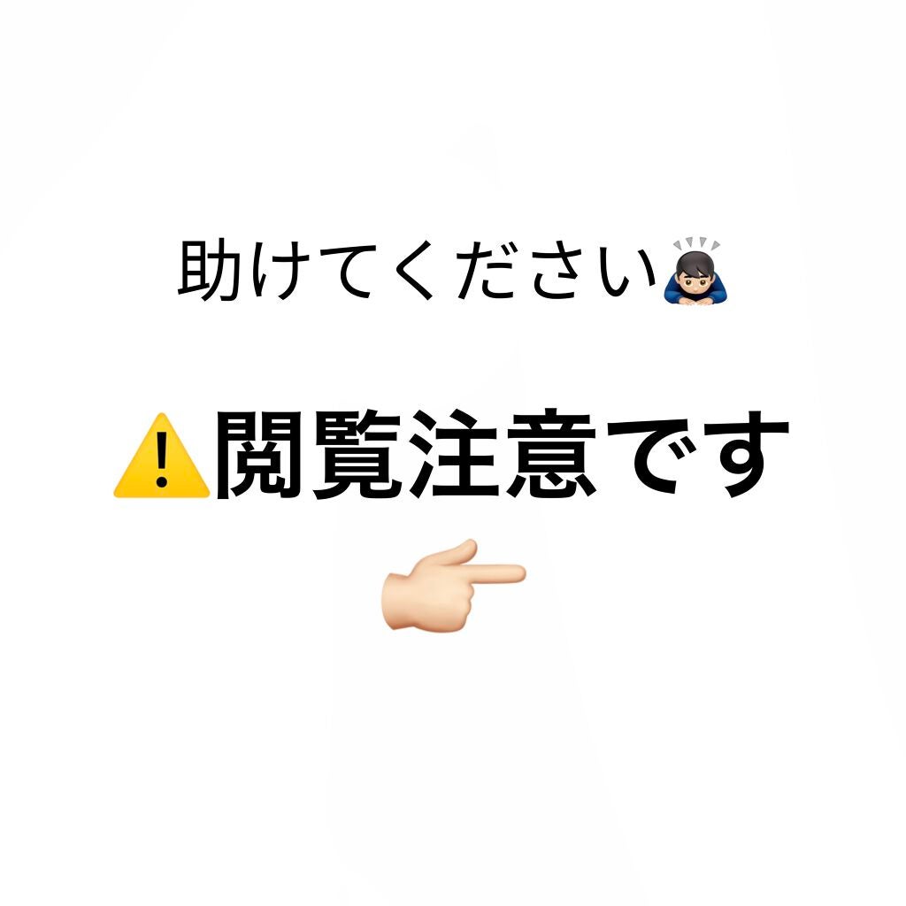 ロゼット洗顔パスタ アクネクリア/ロゼット/洗顔フォームを使ったクチコミ(1枚目)