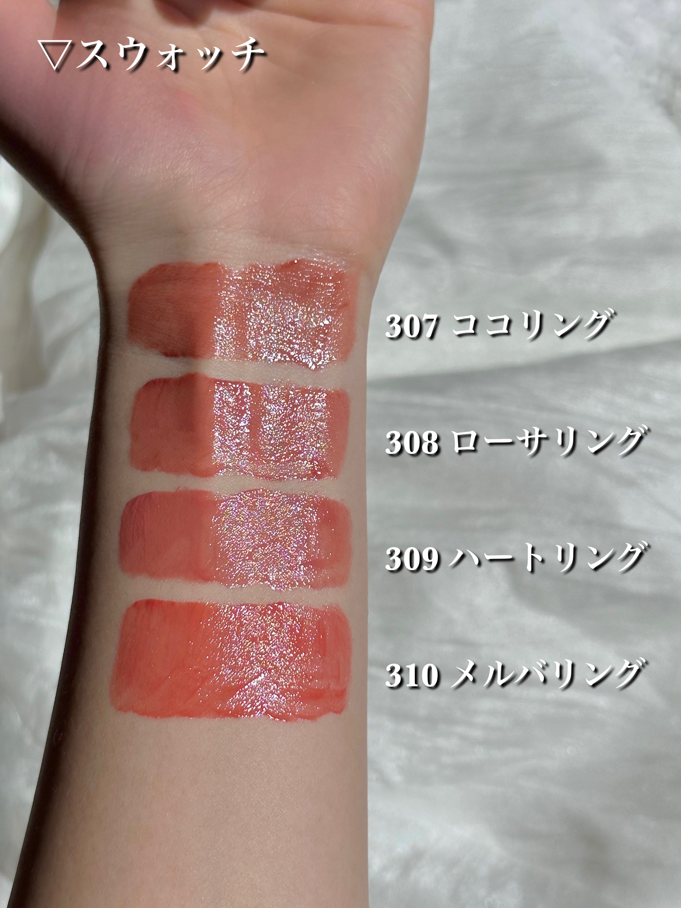 ジェリーイングヌードグロス/Laka/リップグロスを使ったクチコミ（2枚目）