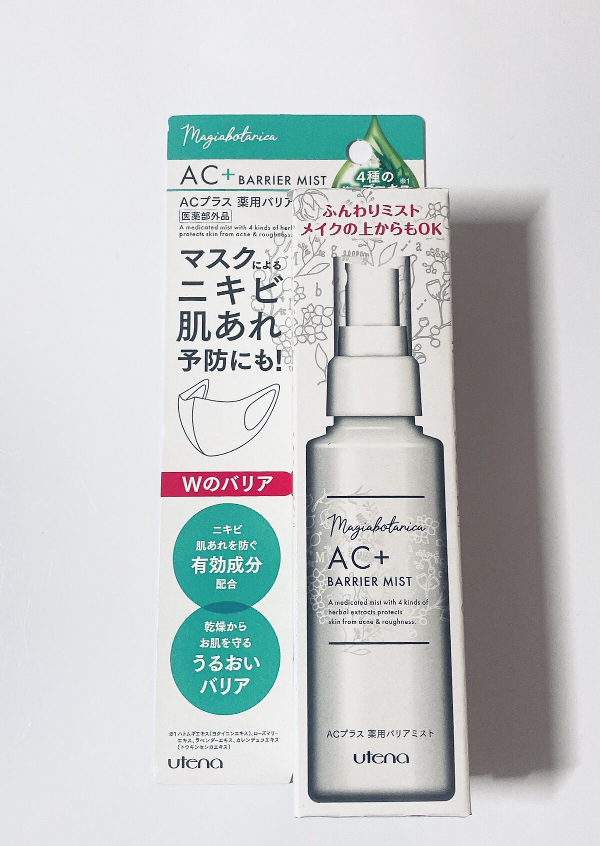 ブルーム ボックス/BLOOMBOX/その他を使ったクチコミ（3枚目）