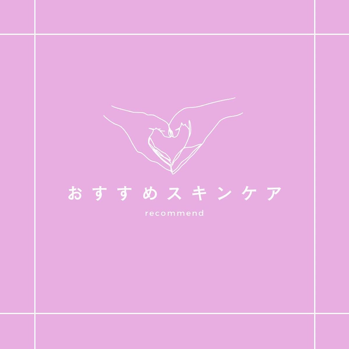 Ultra Whitening First Essence/MIGUHARA/ブースター・導入液を使ったクチコミ（1枚目）