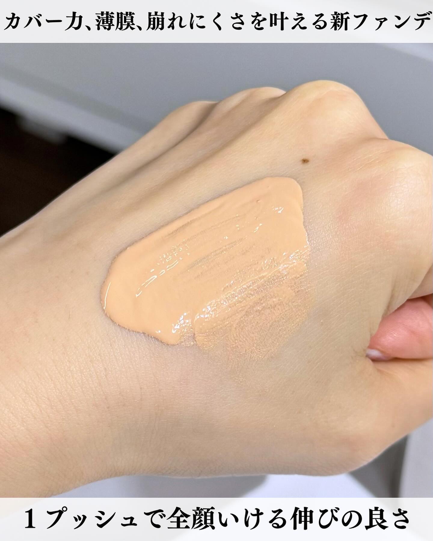 クラリティフロウリクイド OC01/LUNASOL/リキッドファンデーションを使ったクチコミ（2枚目）