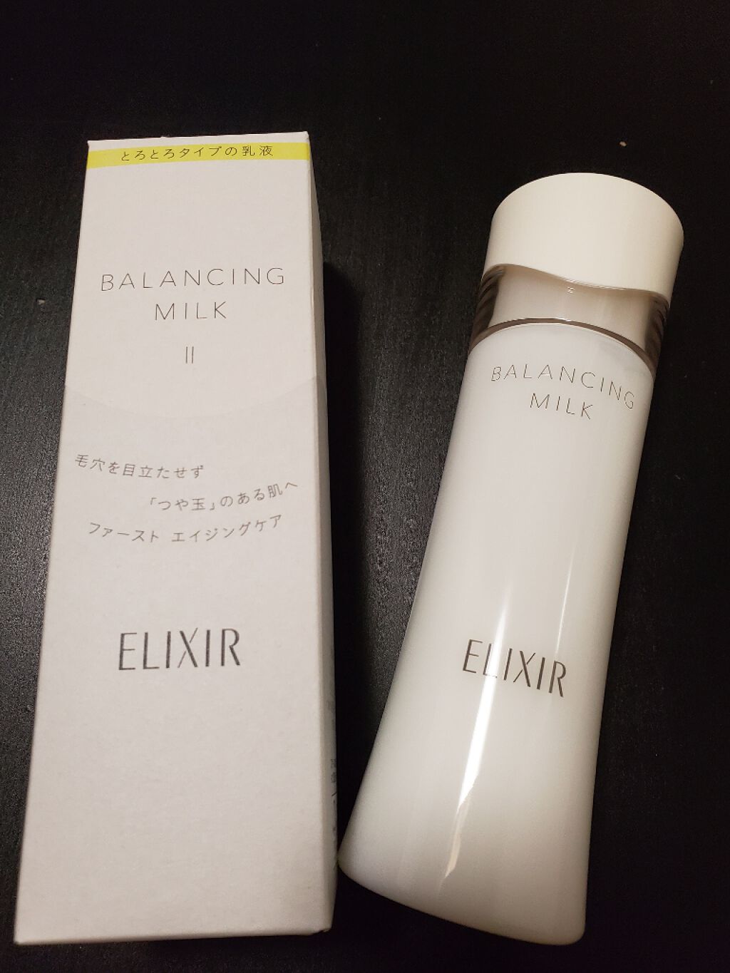 エリクシール ルフレ バランシング ミルク II/エリクシール/乳液を使ったクチコミ（2枚目）