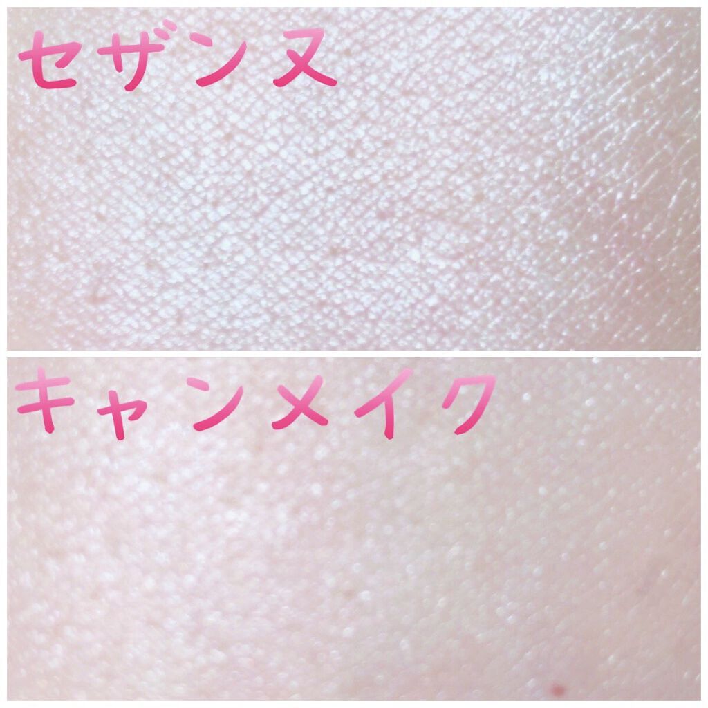 パールグロウハイライト/CEZANNE/パウダーハイライトを使ったクチコミ（2枚目）