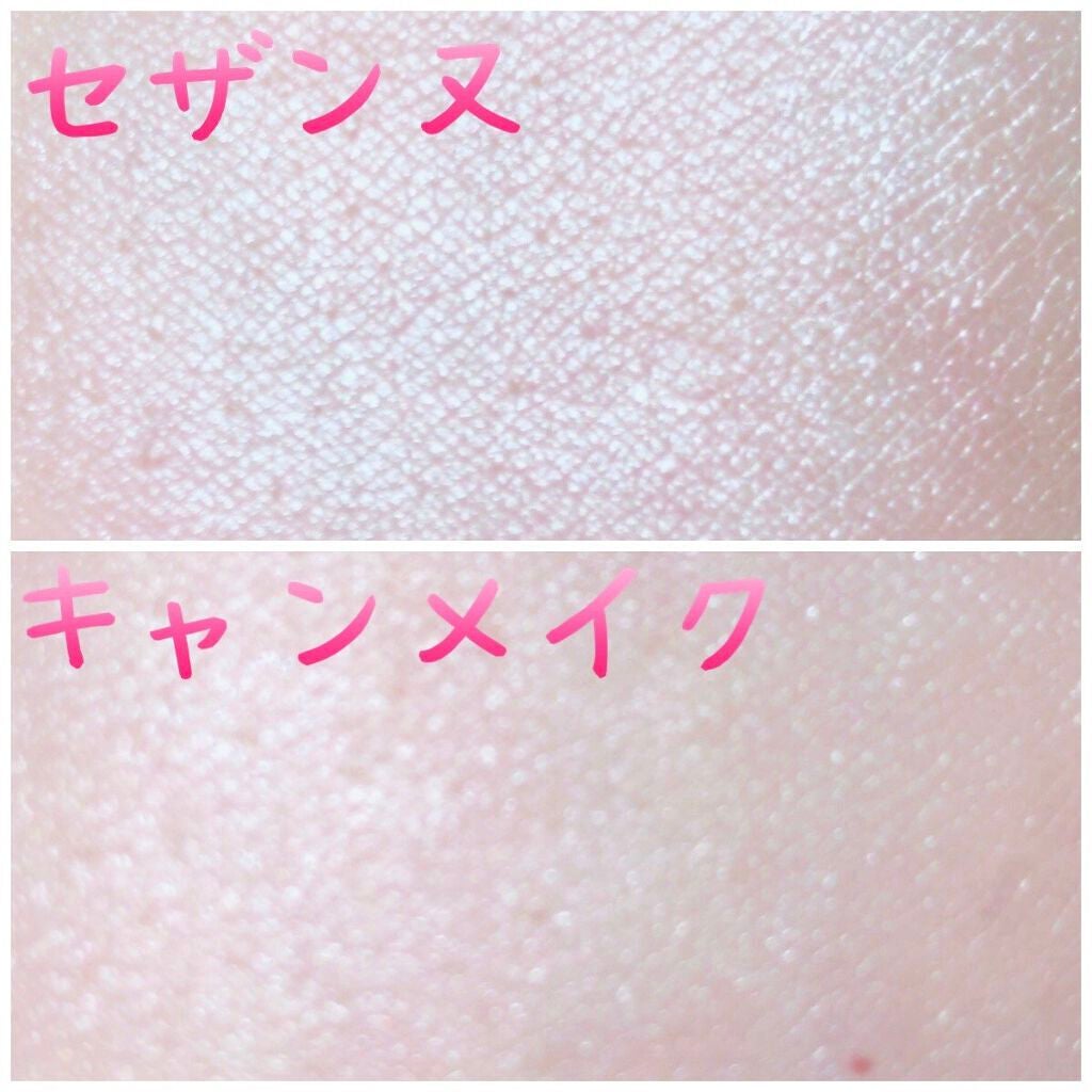 パールグロウハイライト/CEZANNE/パウダーハイライトを使ったクチコミ(2枚目)