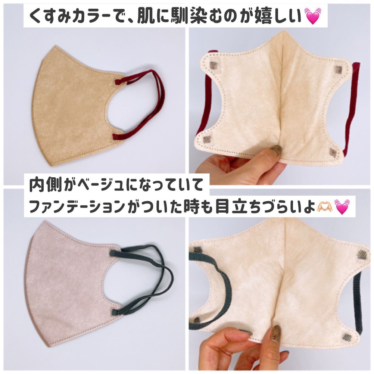 MASMIX/カワモト/マスクを使ったクチコミ(7枚目)