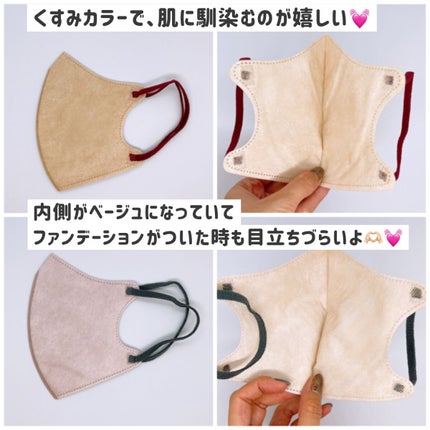 MASMIX/カワモト/マスクを使ったクチコミ(7枚目)