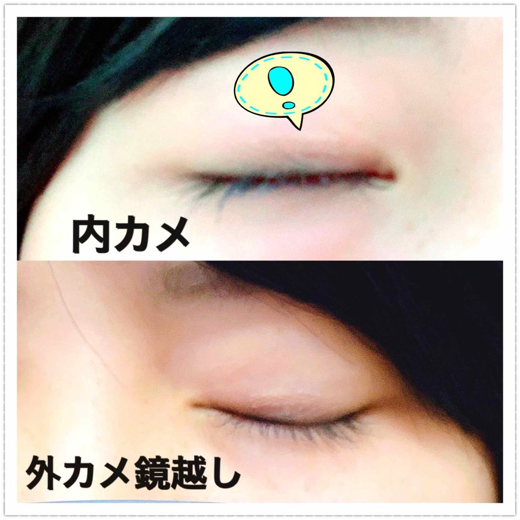 のんたんごん on LIPS 「初めてメッシュアイテープを買いました!私は今、平行二重ですが、..」(2枚目)