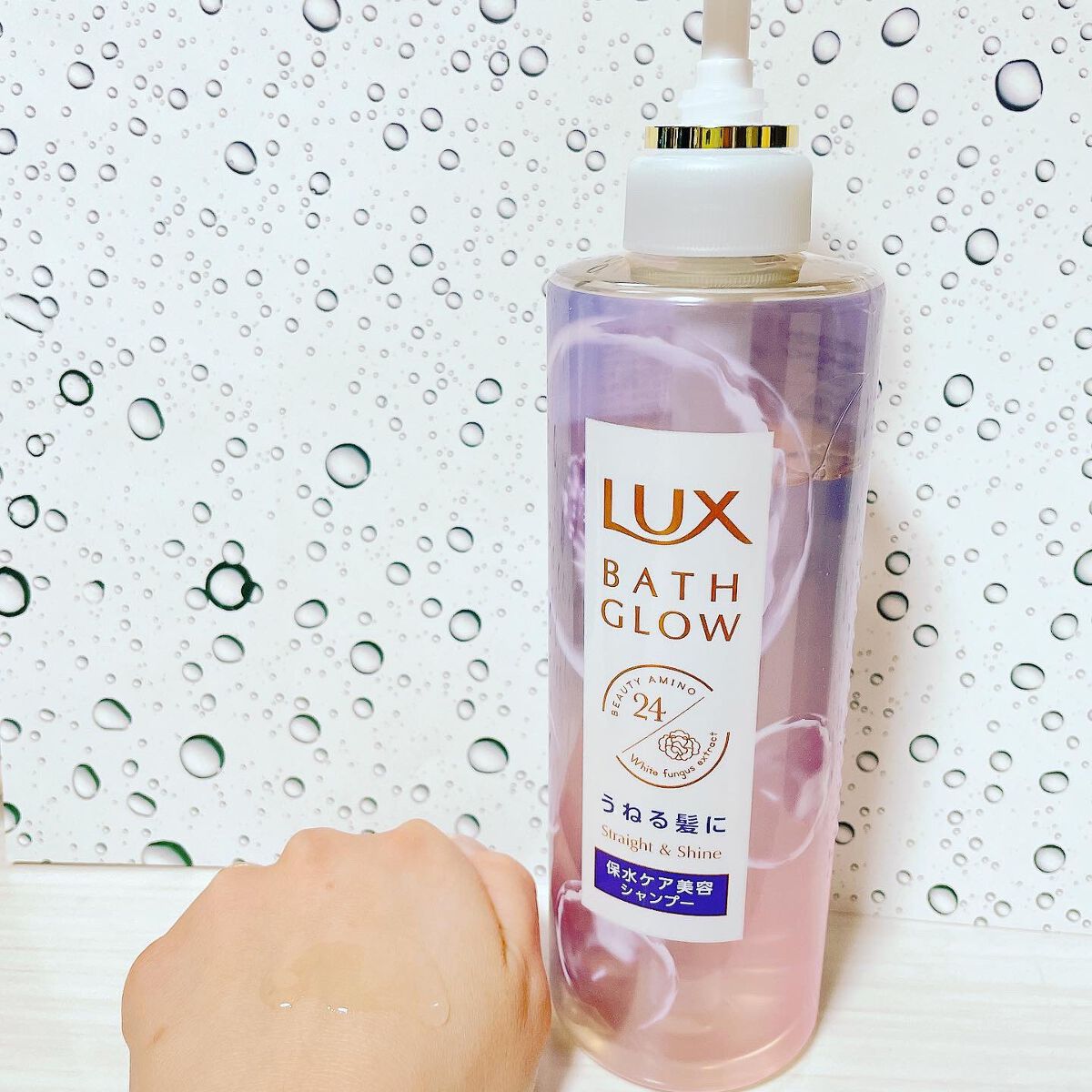 バスグロウ ストレート&シャイン シャンプー/トリートメント/LUX/市販シャンプーを使ったクチコミ（2枚目）