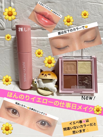 アピュー ジューシーパン スパークリングティント/A’pieu/口紅を使ったクチコミ(1枚目)