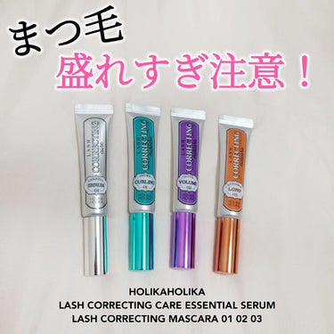 ラッシュコレクティングケア エッセンシャルセラム/HOLIKA HOLIKA/まつげ美容液を使ったクチコミ（1枚目）