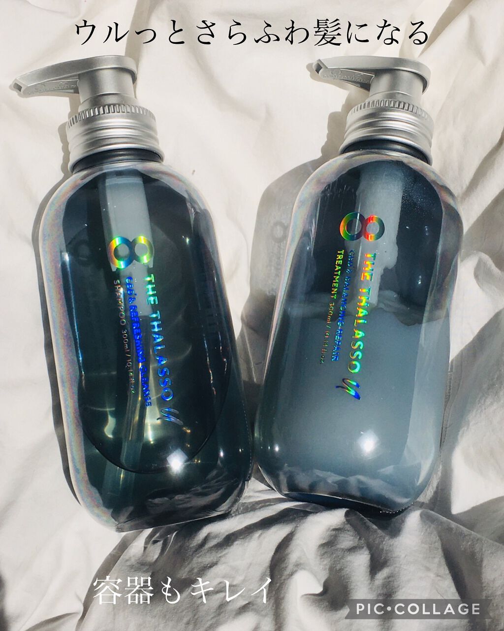 エイトザタラソ ユー CBD&リフレッシング クレンズ 美容液シャンプー/CBD&バランシング ダメージリペア 美容液ヘアトリートメント/エイトザタラソ/市販シャンプーを使ったクチコミ(2枚目)