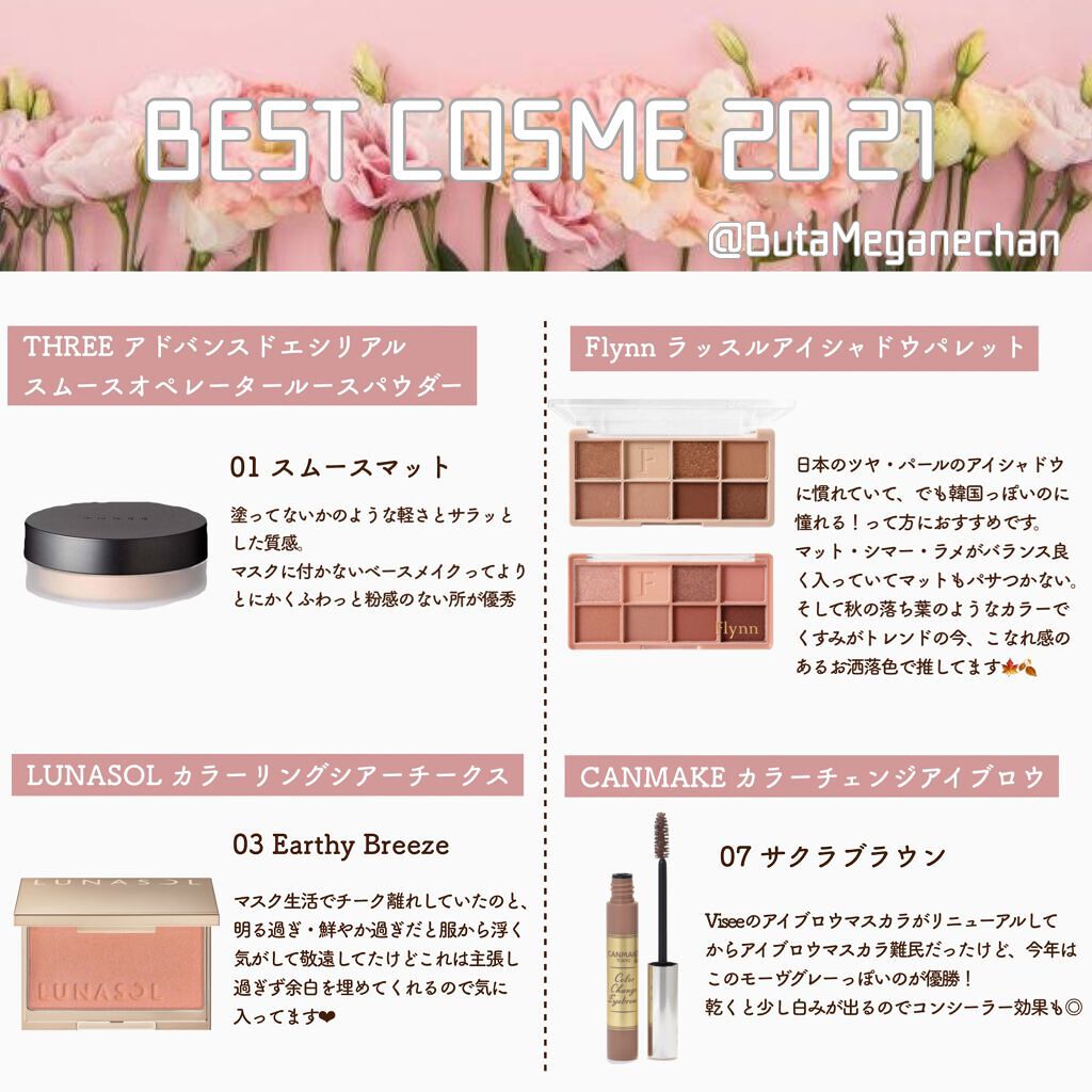 カラーチェンジアイブロウ/キャンメイク/眉マスカラを使ったクチコミ（2枚目）