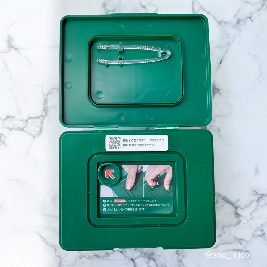 CICA デイリースージングマスク/VT/シートマスク・パックを使ったクチコミ（2枚目）