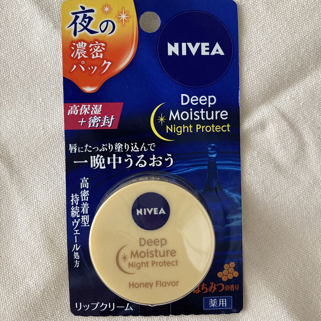 ディープモイスチャーナイトプロテクト はちみつの香り/ニベア/リップマスクを使ったクチコミ（2枚目）