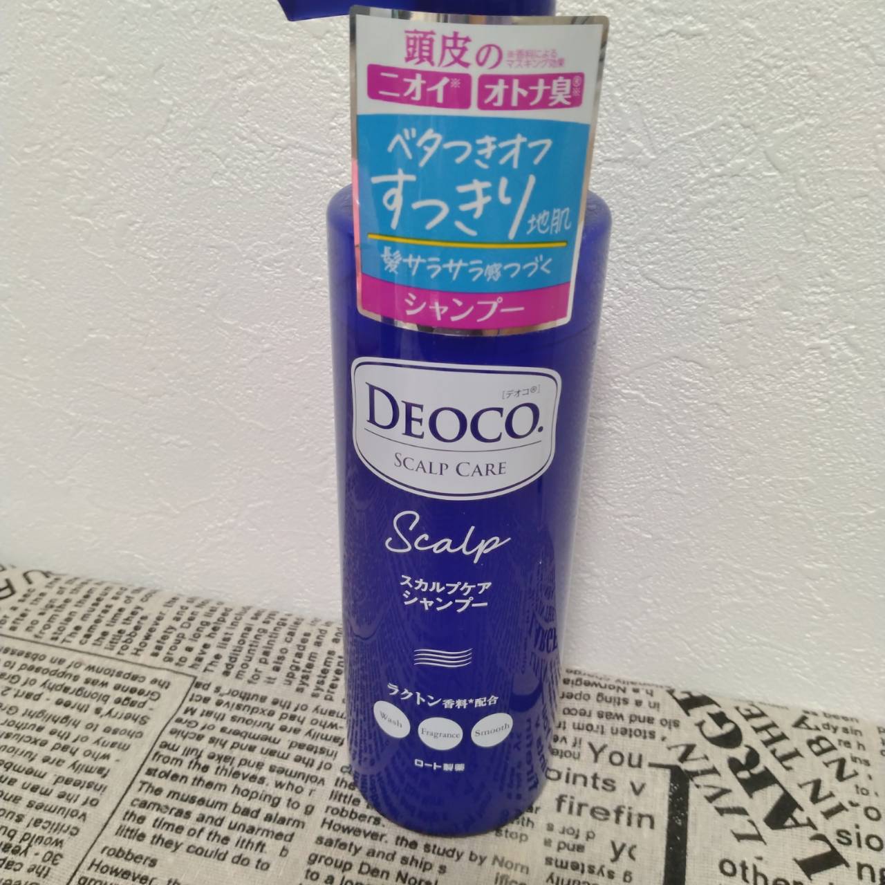 デオコ スカルプケアシャンプー/コンディショナー/DEOCO(デオコ)/市販シャンプーを使ったクチコミ（2枚目）