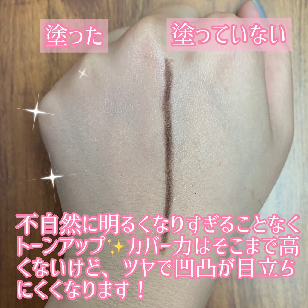 ロージー グロウライザー/DECORTÉ/化粧下地を使ったクチコミ(3枚目)