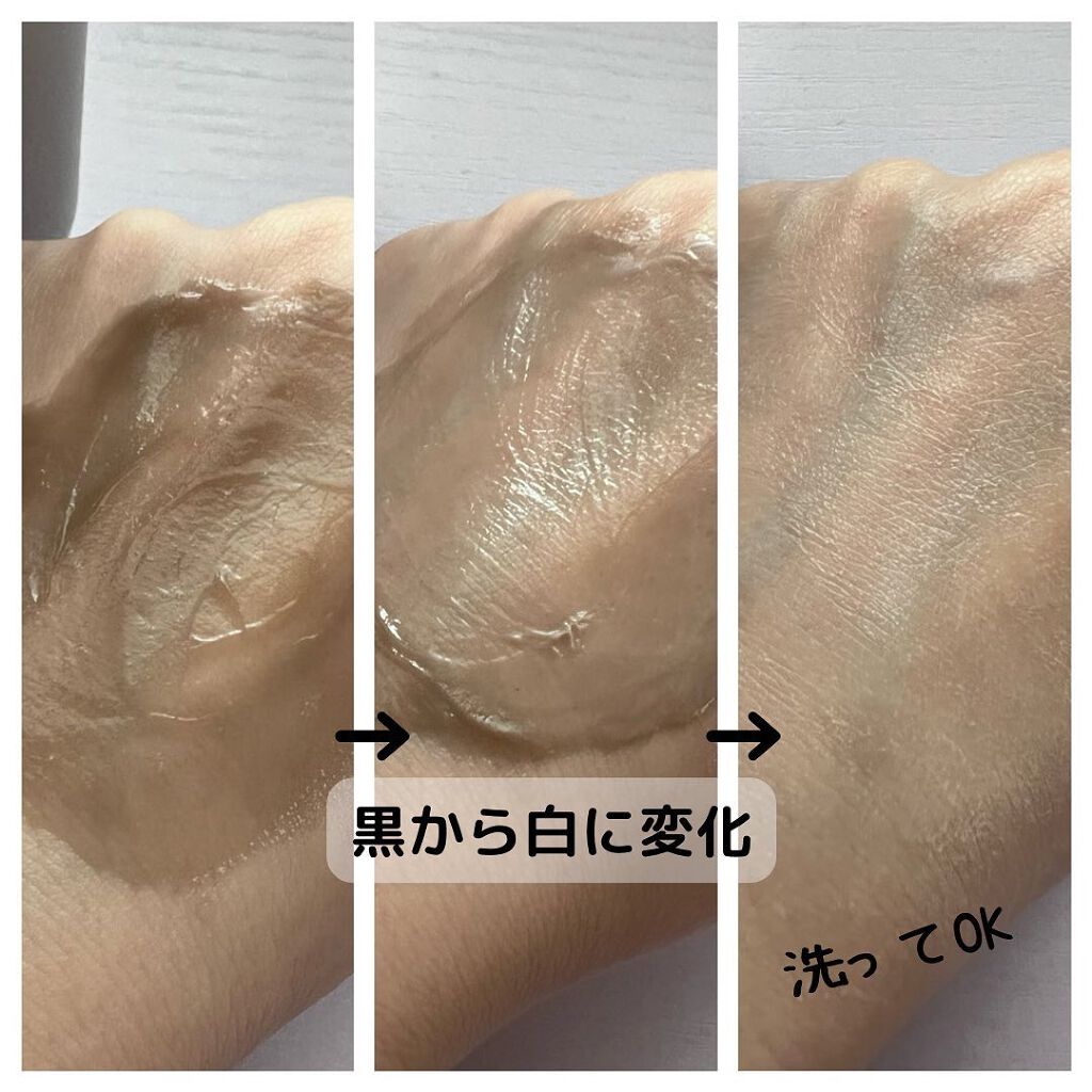 泥ジェル洗顔/ファンケル/その他洗顔料を使ったクチコミ(3枚目)