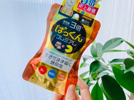 スベルティ 3倍ぱっくん分解酵母プレミアムのクチコミ「3倍ぱっくん  分解酵素プレミアム✨
スベルティのサプリシリーズ、ぱっくんより。
食べるのが.....」(2枚目)