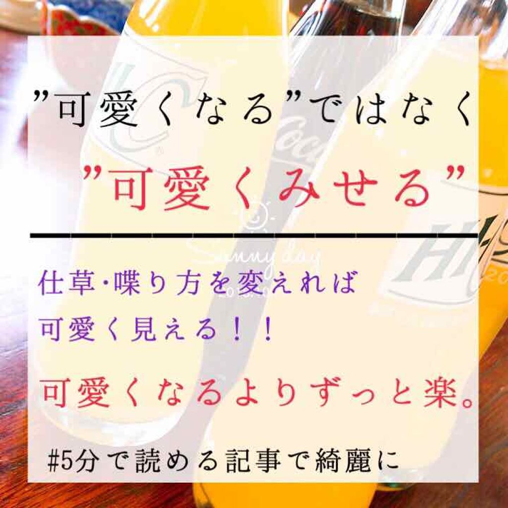 R-21 エッセンシャルヘアオイル/サンコール/ヘアオイルを使ったクチコミ(1枚目)