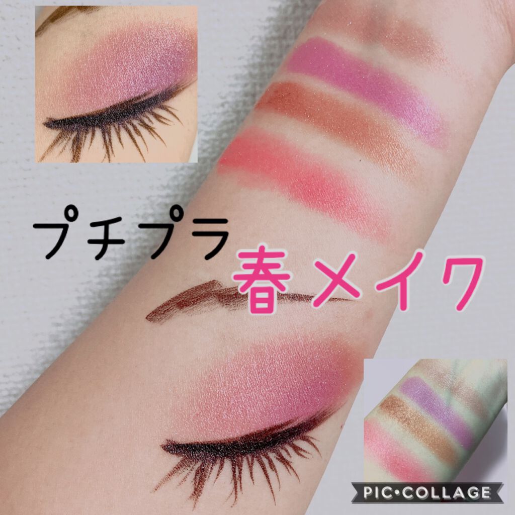 シャドーカスタマイズ/MAJOLICA MAJORCA/単色アイシャドウを使ったクチコミ(1枚目)