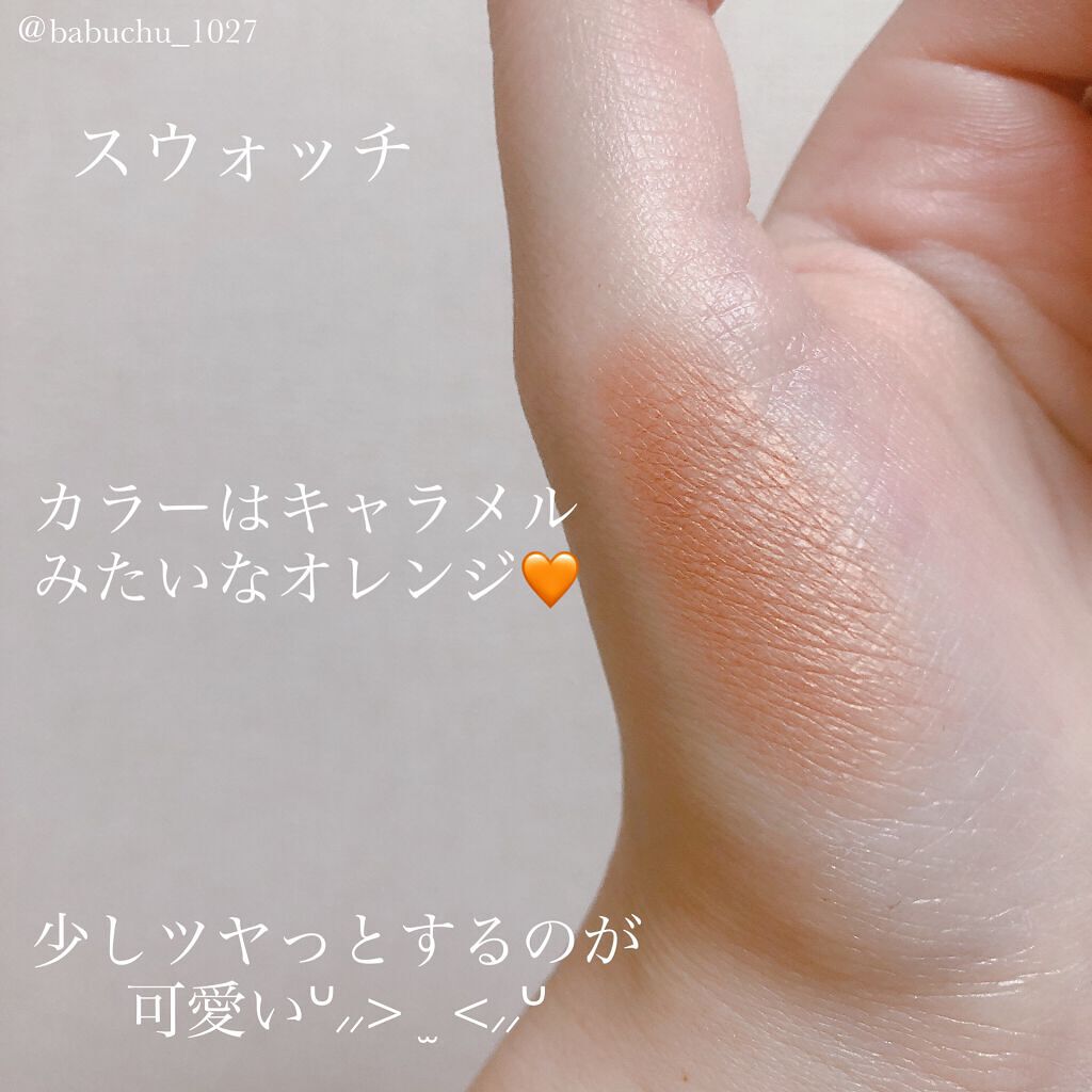 ケイト ザ アイカラー 053 キャメルオレンジ/KATE/単色アイシャドウを使ったクチコミ（3枚目）