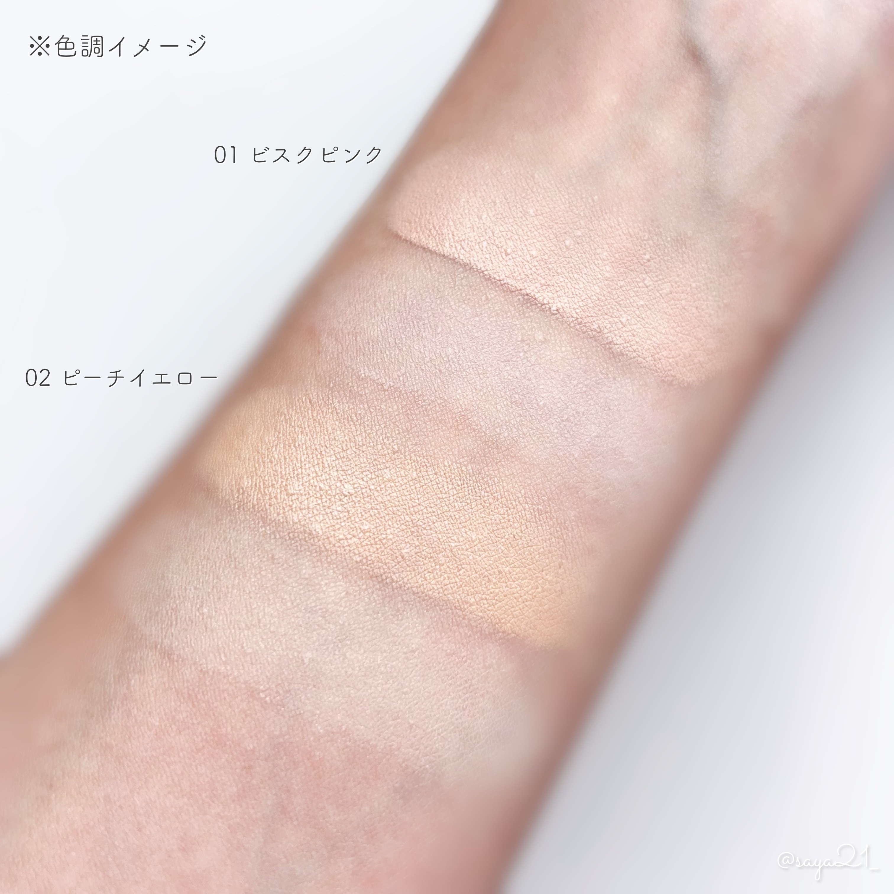 ウォンジョンヨ　カバーマスター ブライトニングコンシーラー/Wonjungyo/パレットコンシーラーを使ったクチコミ（3枚目）