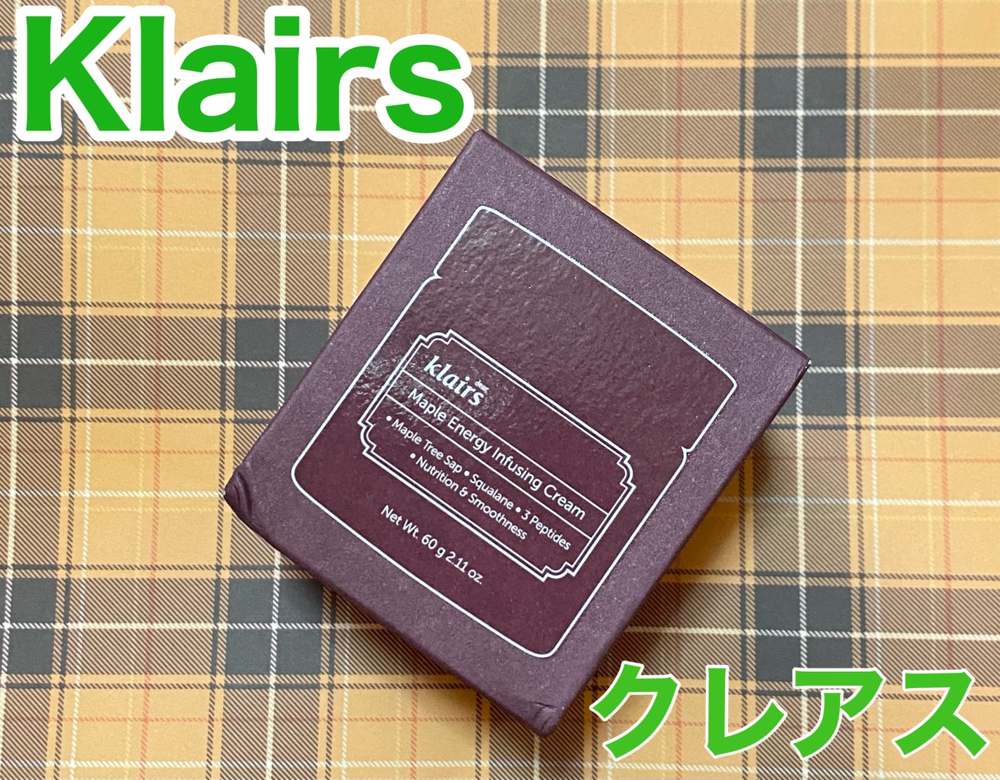 メープルエナジーインフュージングクリーム/Klairs/フェイスクリームを使ったクチコミ(1枚目)