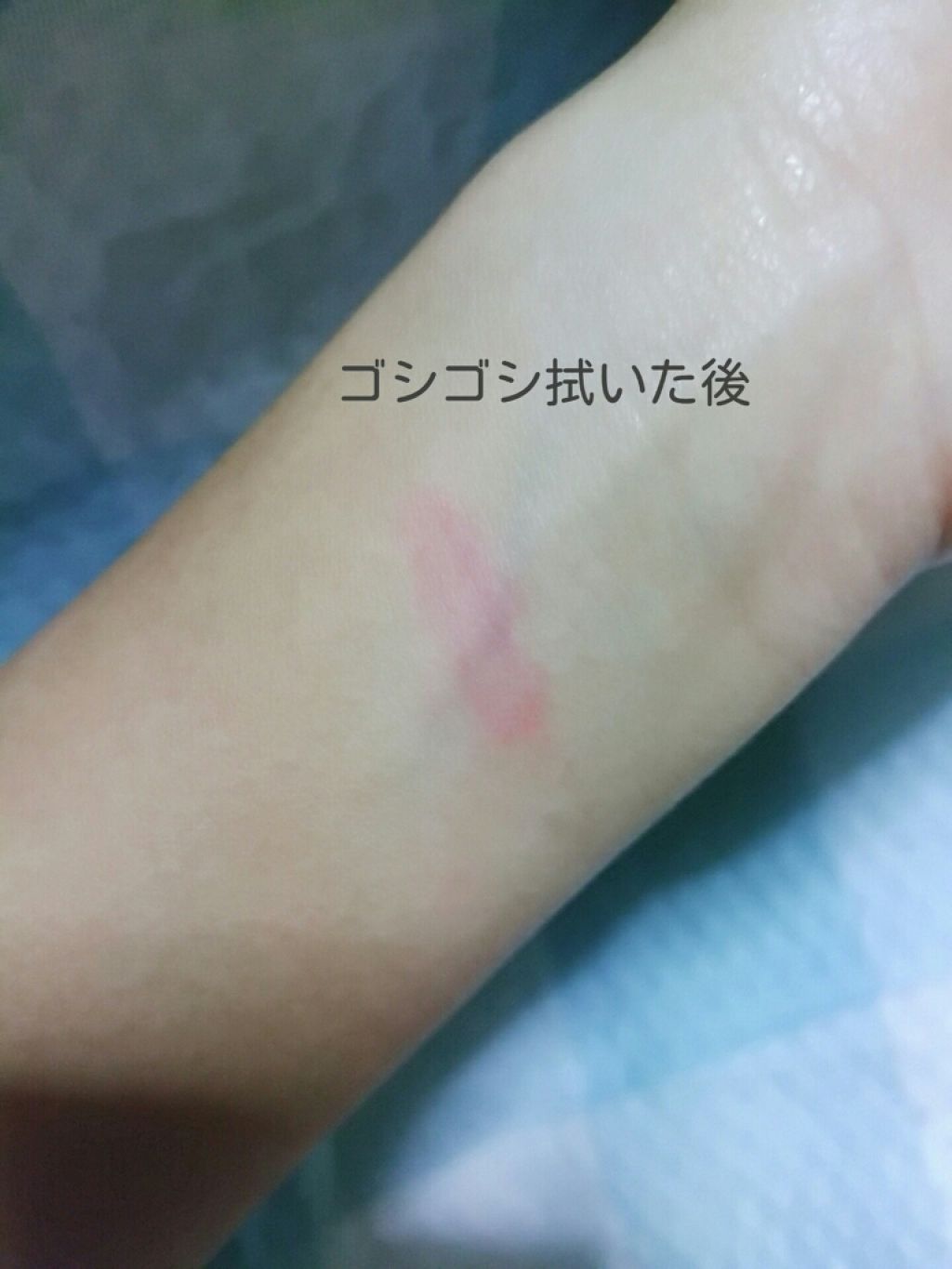 エスポルール リップティント/エスポルール/リップティントを使ったクチコミ(4枚目)