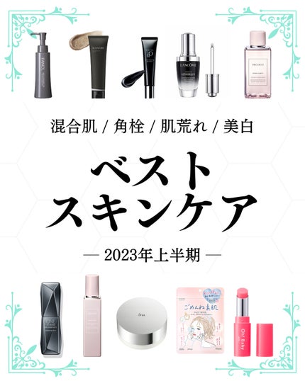 ジェニフィック アドバンスト N/LANCOME/美容液を使ったクチコミ(1枚目)