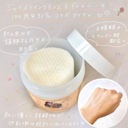 NO.5 TONER PADS EX/jmella/その他スキンケアを使ったクチコミ(2枚目)