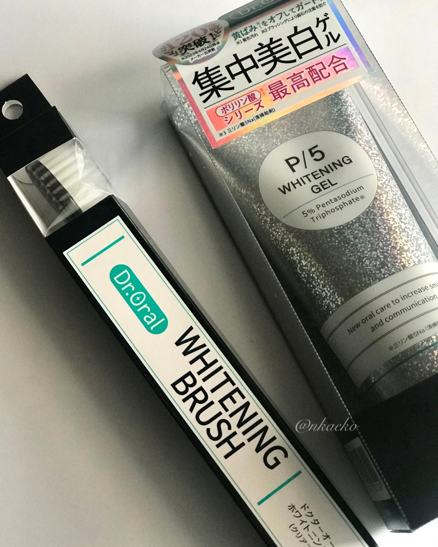 ホワイトニングゲル/Dr.Oral/歯磨き粉を使ったクチコミ(5枚目)