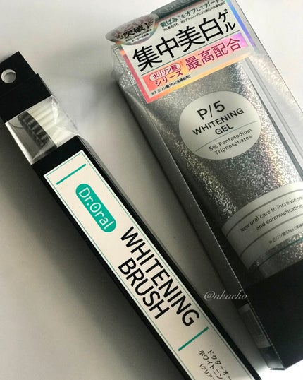 ホワイトニングゲル/Dr.Oral/歯磨き粉を使ったクチコミ(5枚目)