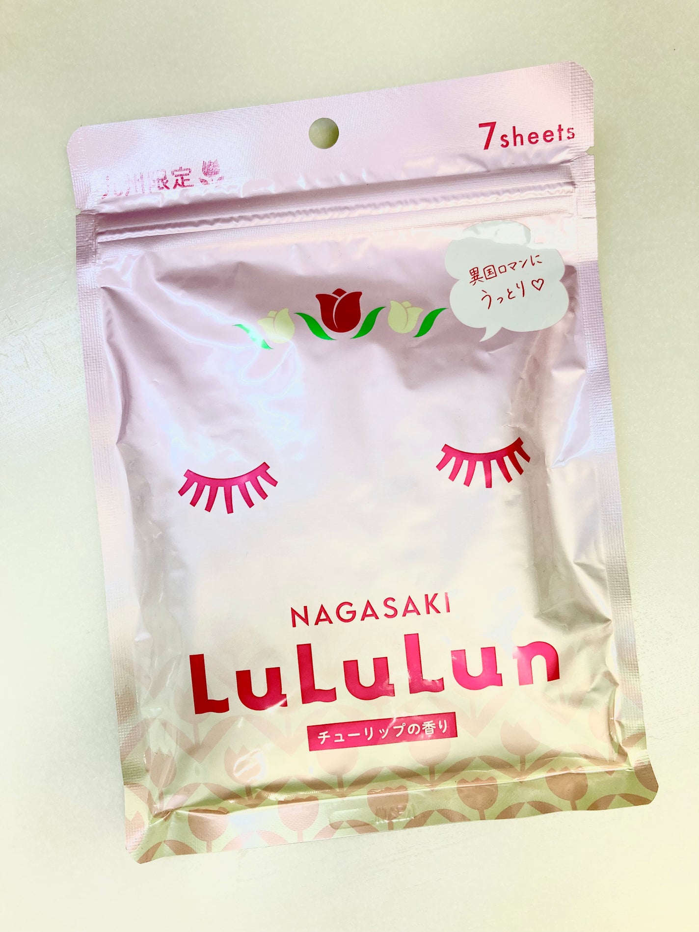 長崎ルルルン(チューリップの香り)/ルルルン/シートマスク・パックを使ったクチコミ(1枚目)
