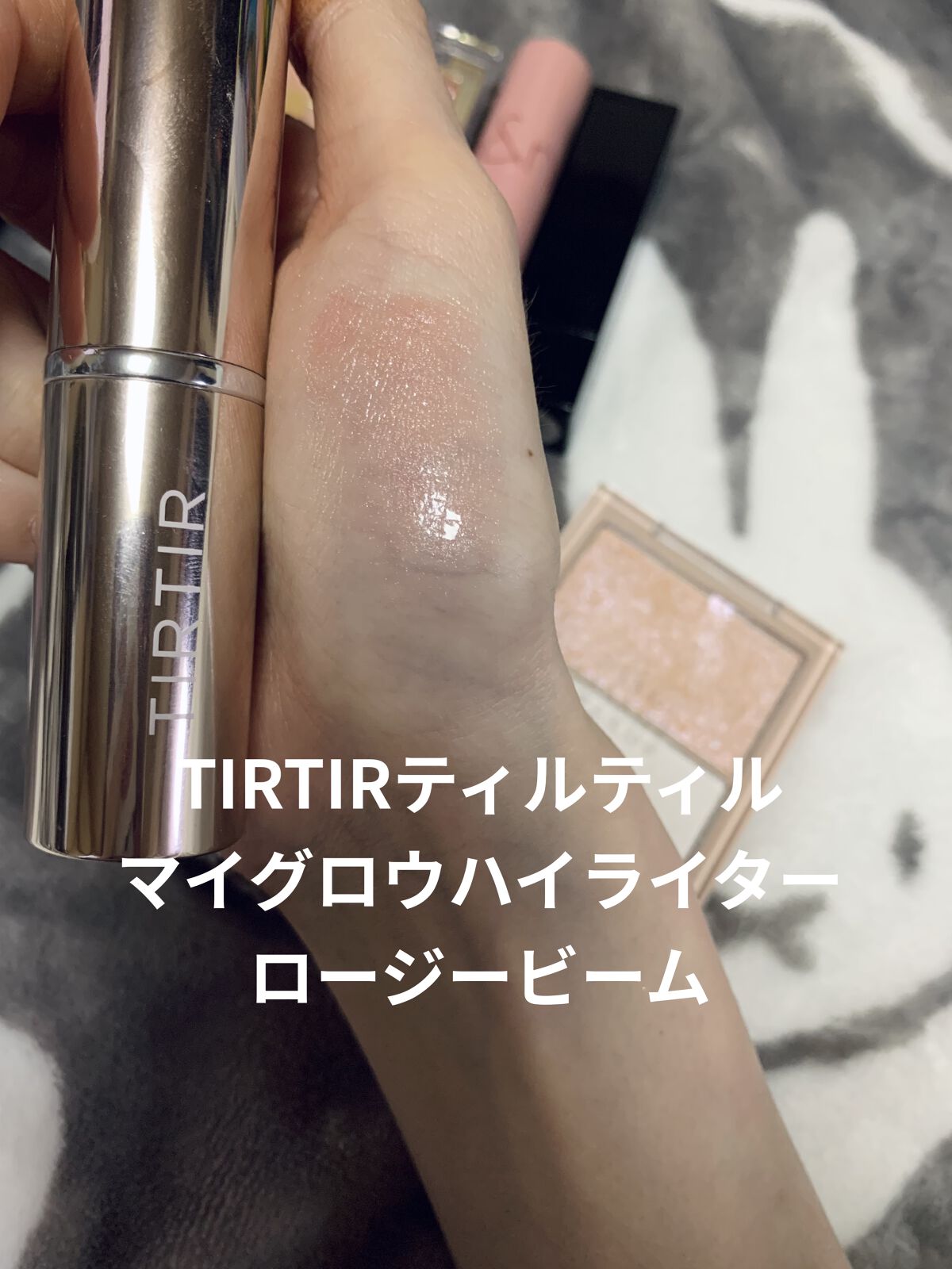 N&D パールハイライト/aZTK/パウダーハイライトを使ったクチコミ（2枚目）