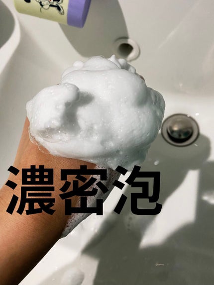 しっとりクレンジング洗顔 NC/なめらか本舗/洗顔フォームを使ったクチコミ(2枚目)