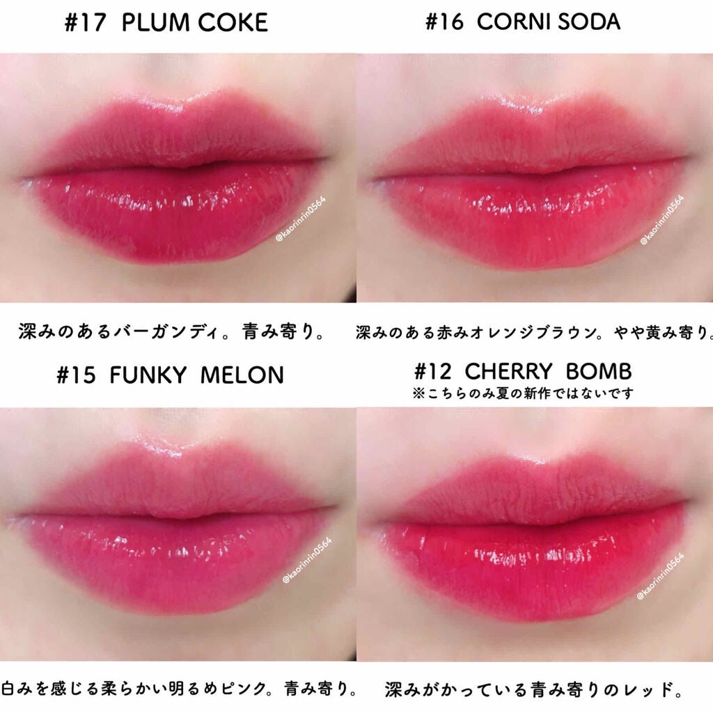 ジューシーラスティングティント/rom&nd/リップティントを使ったクチコミ(2枚目)