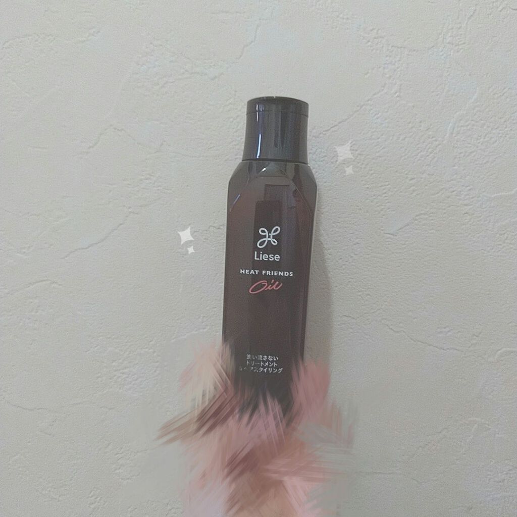 熱を味方にするオイル/リーゼ/ヘアオイルを使ったクチコミ（1枚目）