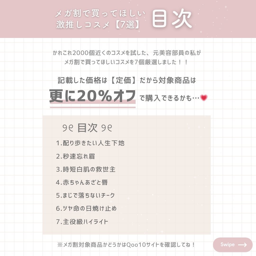 スターダストダイヤモンドハイライトパウダー/PERFECT DIARY/パウダーハイライトを使ったクチコミ（2枚目）