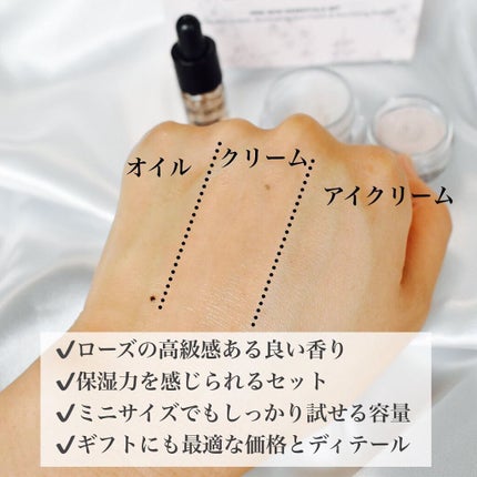 プティ コレクシオン スキンケア/ローラ メルシエ/スキンケアキットを使ったクチコミ(4枚目)