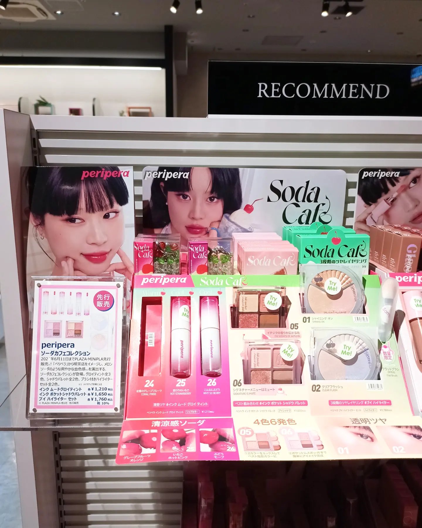 ペリペラ インク ポケット シャドウ パレット/PERIPERA/アイシャドウパレットを使ったクチコミ（3枚目）