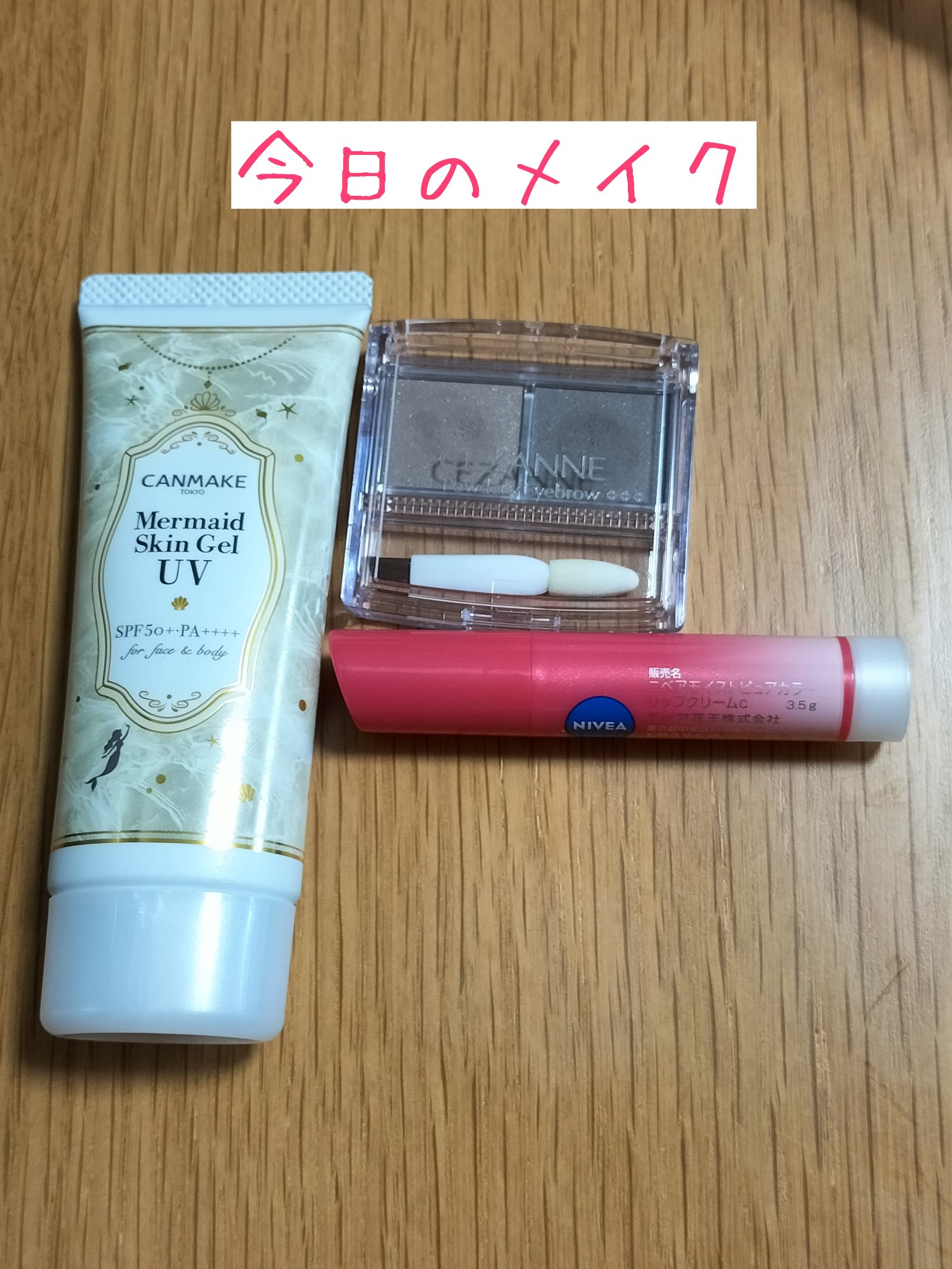 パウダーアイブロウR/CEZANNE/パウダーアイブロウを使ったクチコミ（1枚目）