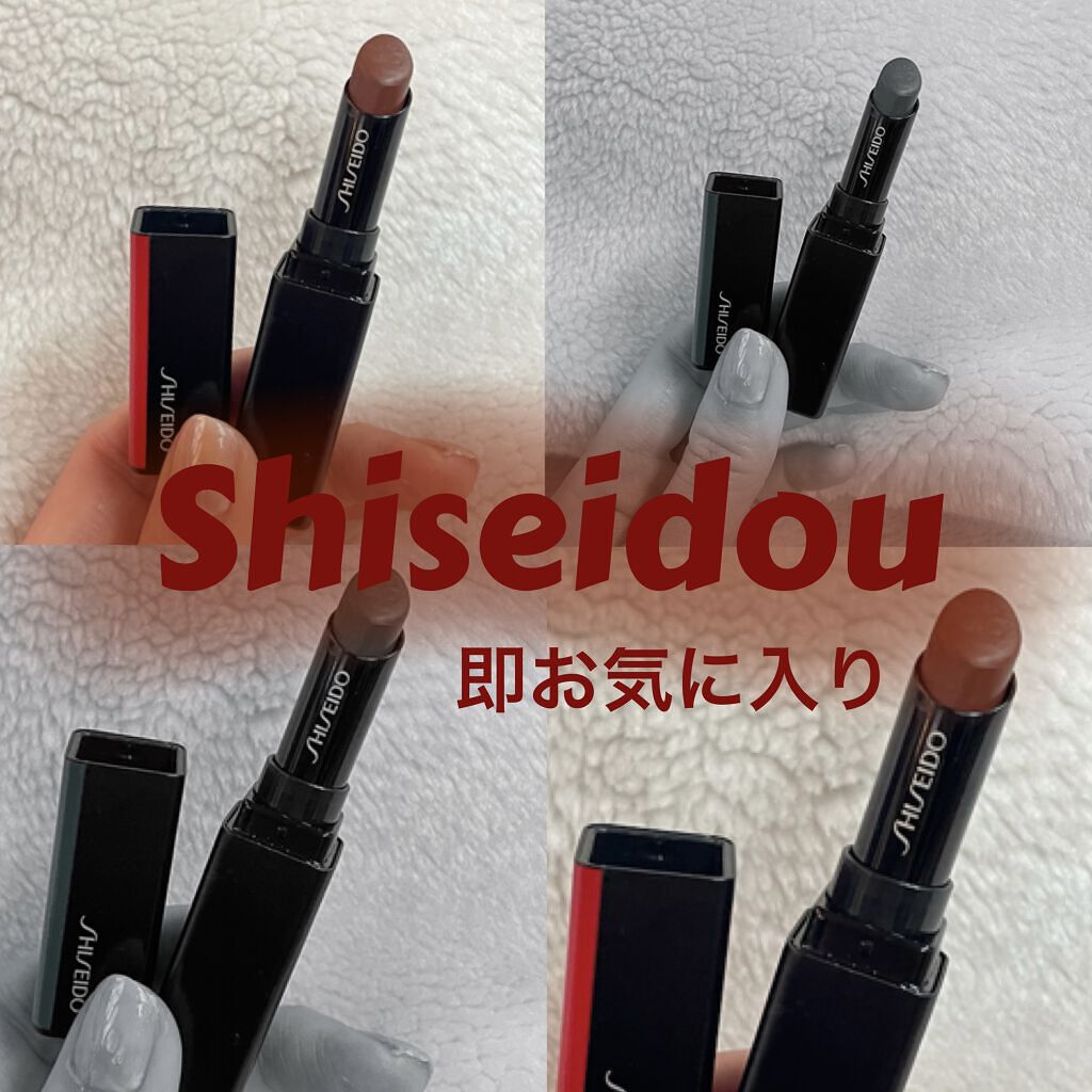 ヴィジョナリー ジェルリップスティック 228/SHISEIDO/口紅を使ったクチコミ（1枚目）