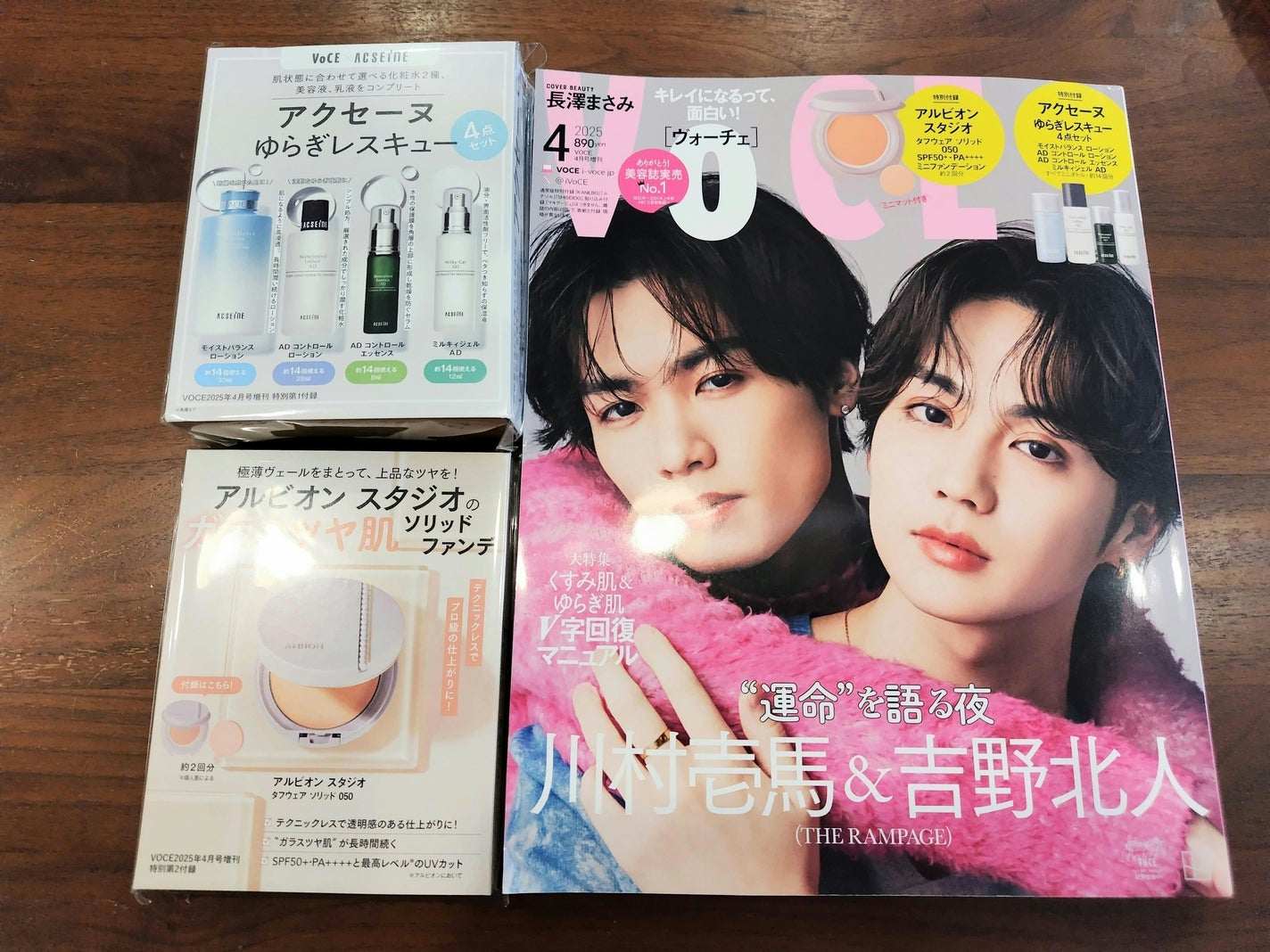 AD コントロール ローション/ACSEINE/化粧水を使ったクチコミ(1枚目)