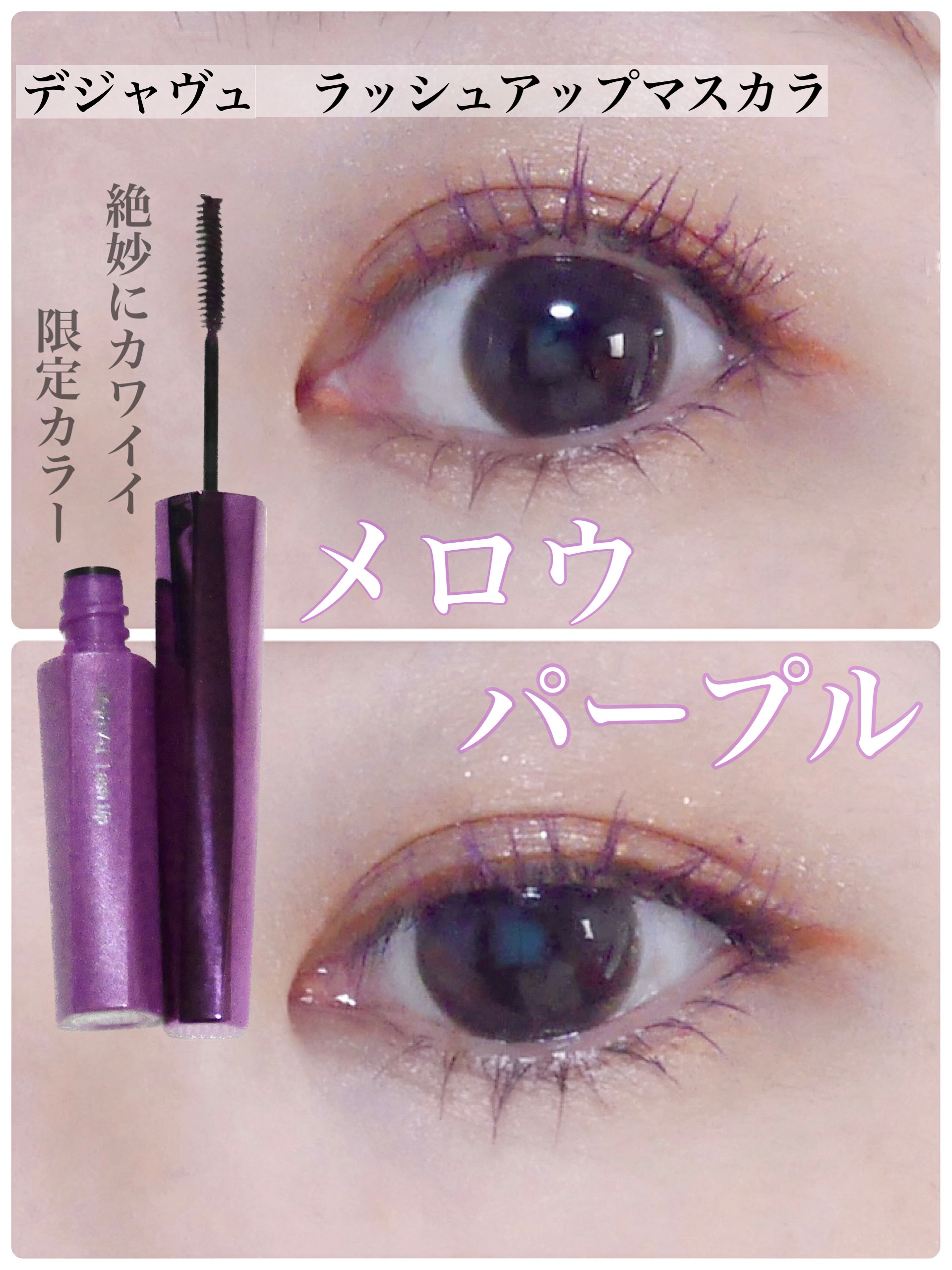 エッジフリー アイラッシュカーラー/マキアージュ/ビューラーを使ったクチコミ（1枚目）