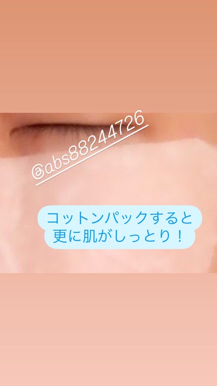 パーフェクト リアル パフォーマンス コラーゲンマスクパック /ダーマフィックス/シートマスク・パックを使ったクチコミ(4枚目)