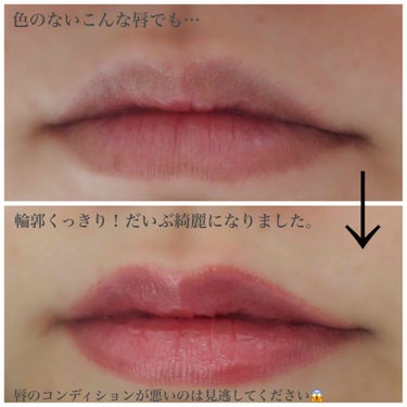 あこ on LIPS 「今更ながらリップライナーの大事さに気づいた24歳です、こんにち..」（2枚目）