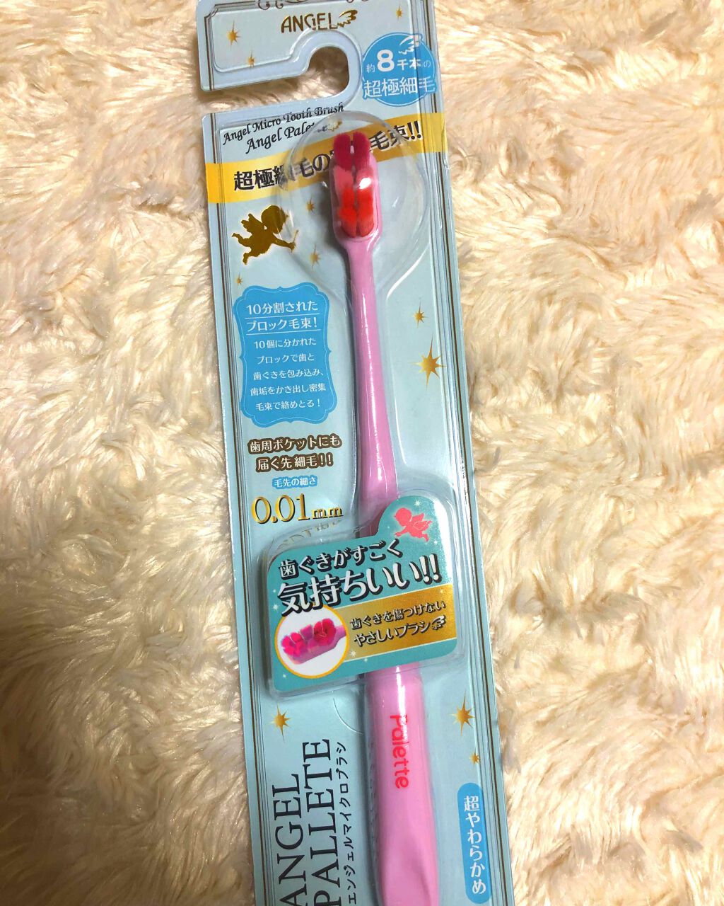 を使ったクチコミ（1枚目）